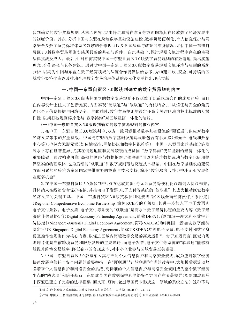 004_陈喆_2.jpg