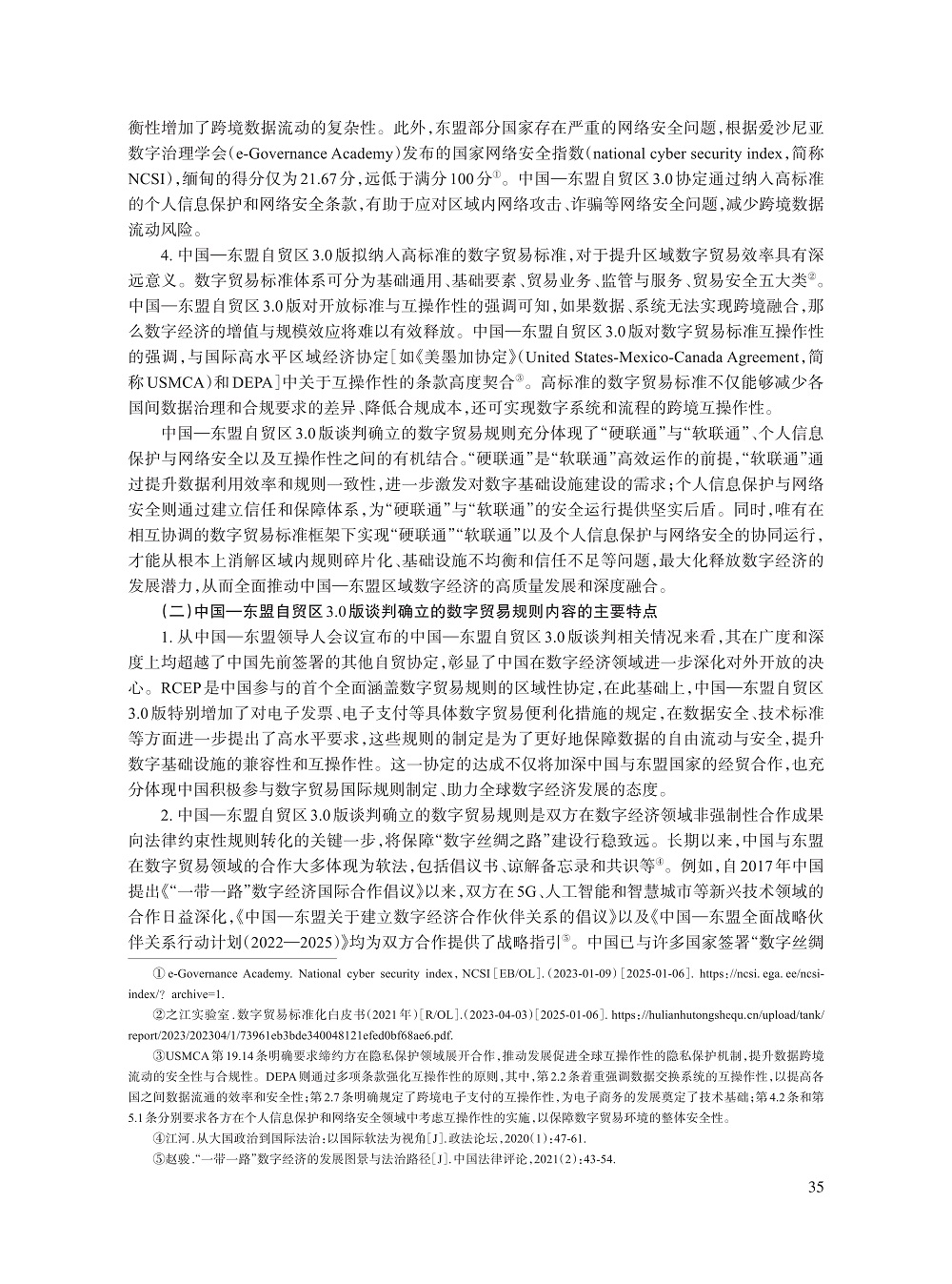 004_陈喆_3.jpg