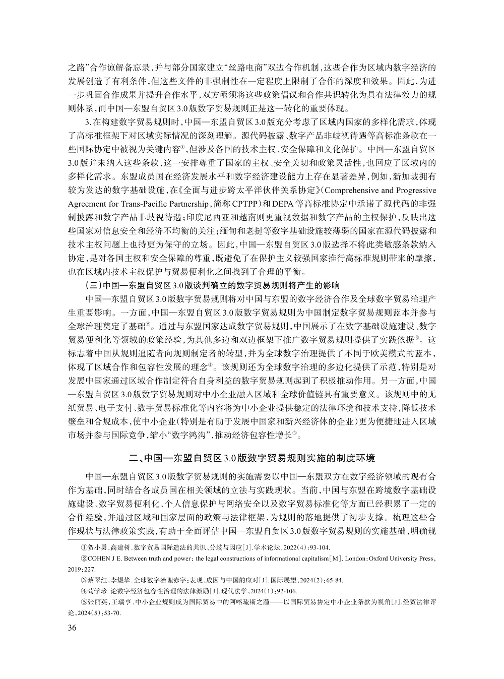 004_陈喆_4.jpg