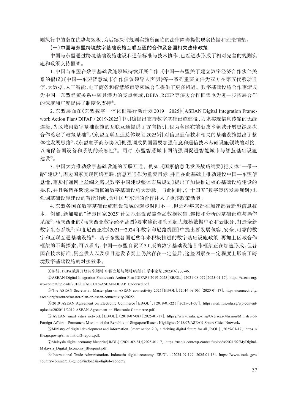 004_陈喆_5.jpg