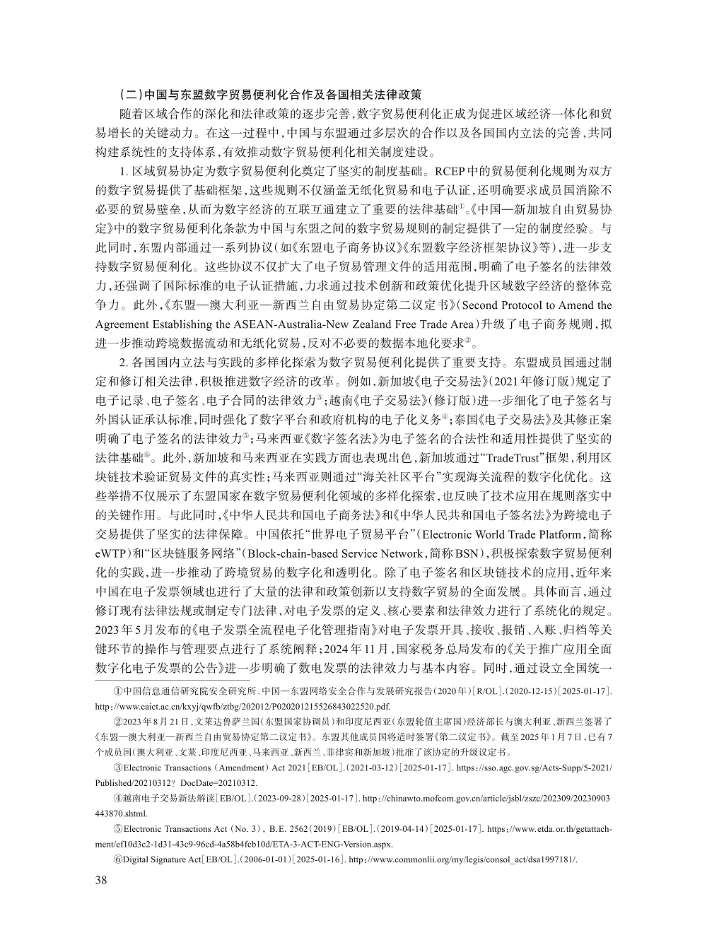 004_陈喆_6.jpg