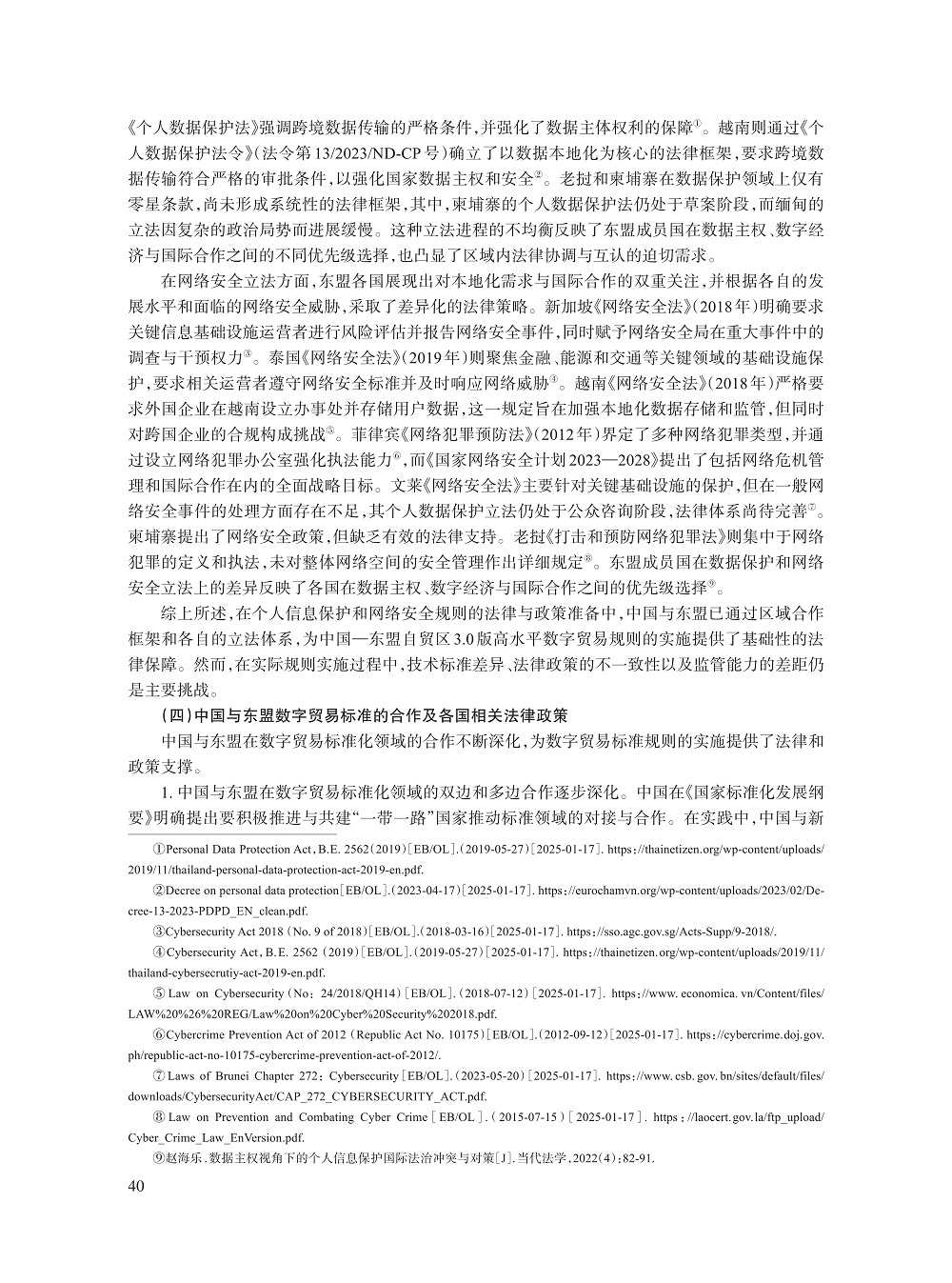 004_陈喆_8.jpg