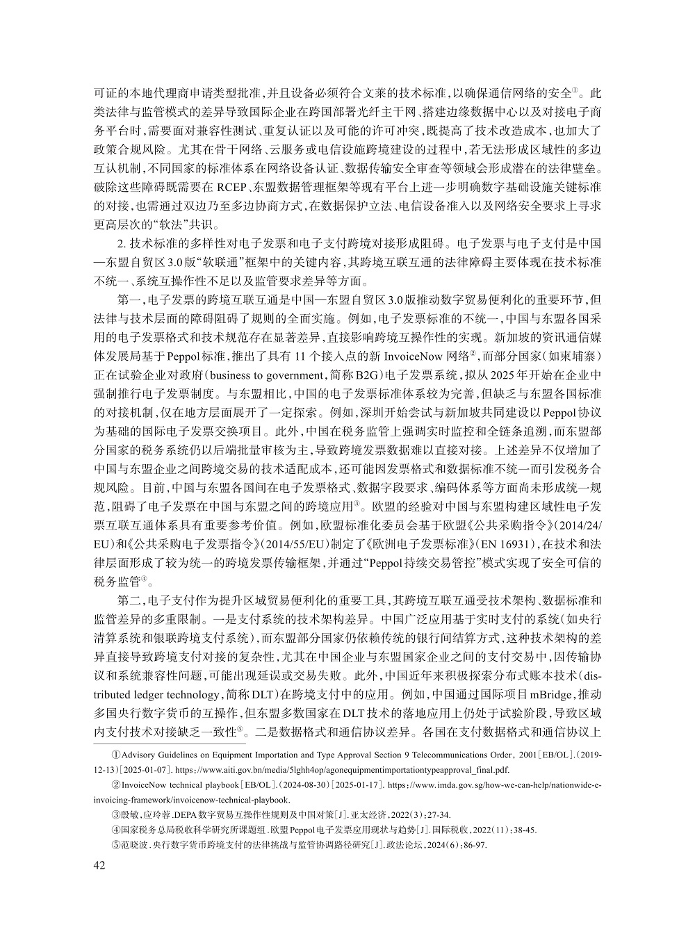 004_陈喆_10.jpg