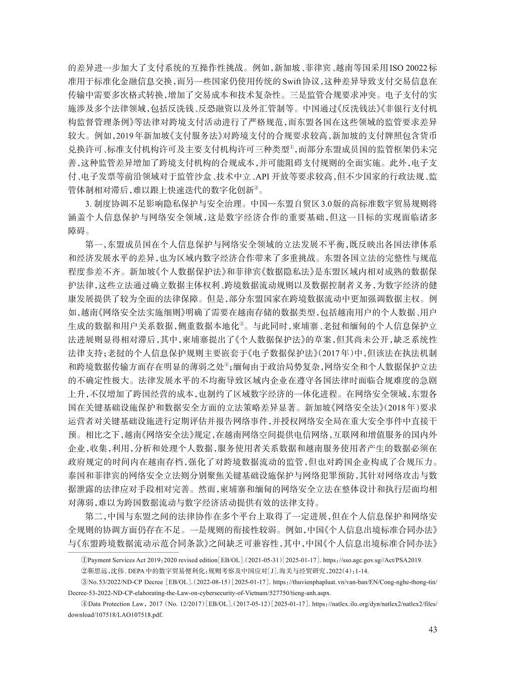 004_陈喆_11.jpg