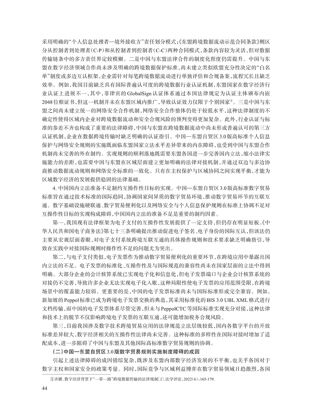 004_陈喆_12.jpg