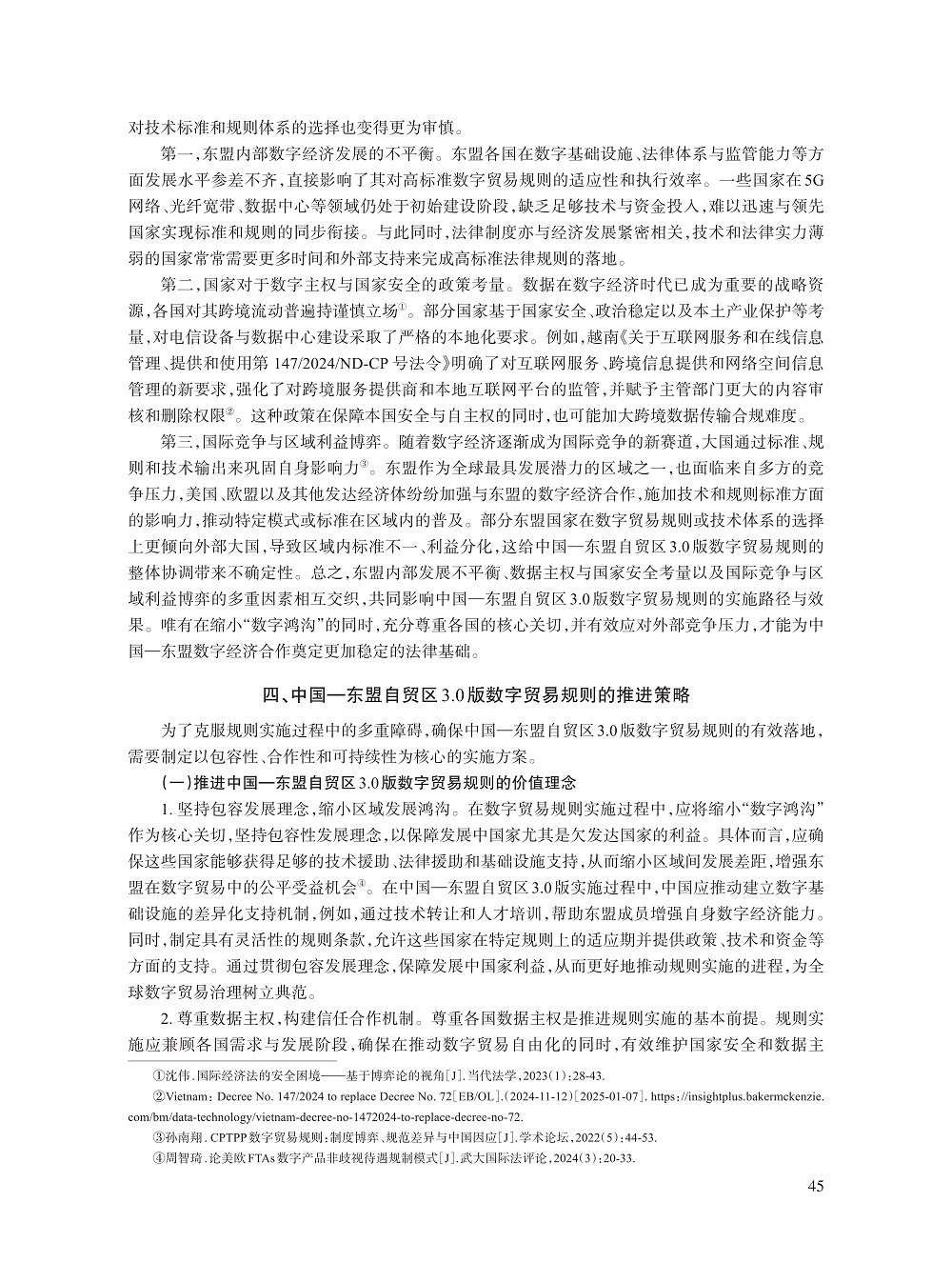 004_陈喆_13.jpg