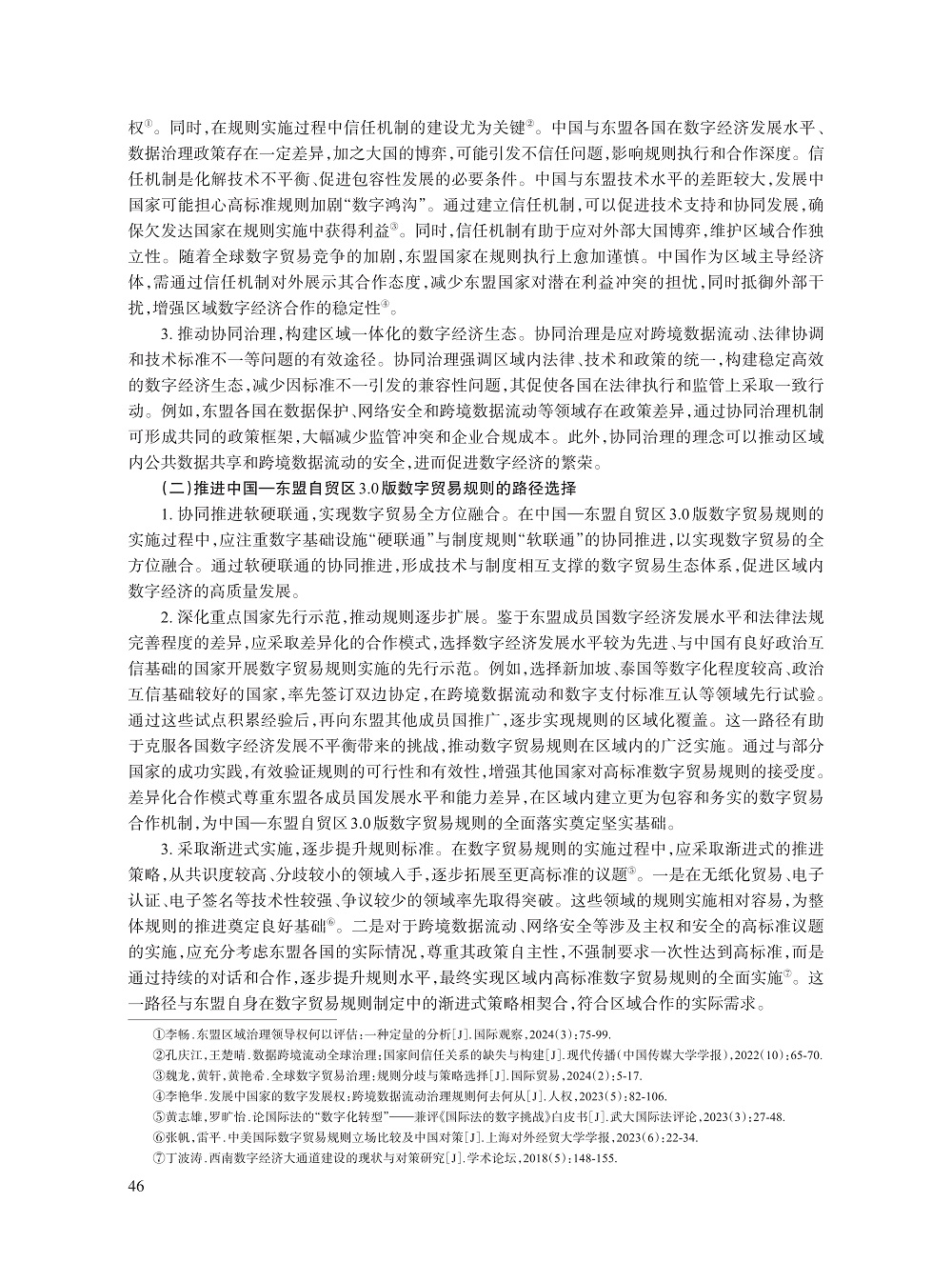 004_陈喆_14.jpg