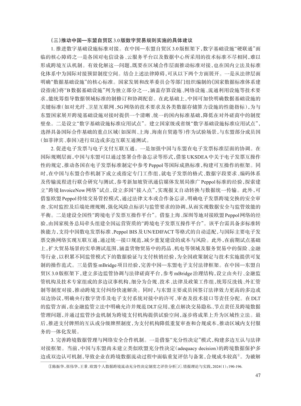 004_陈喆_15.jpg