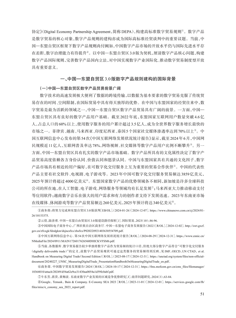 005_陆一戈_2.jpg