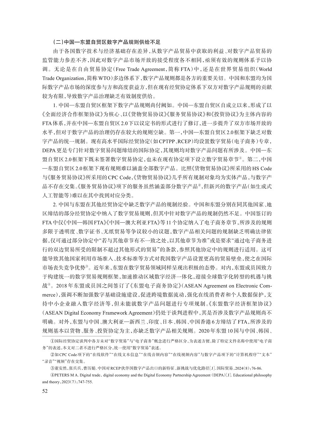 005_陆一戈_3.jpg