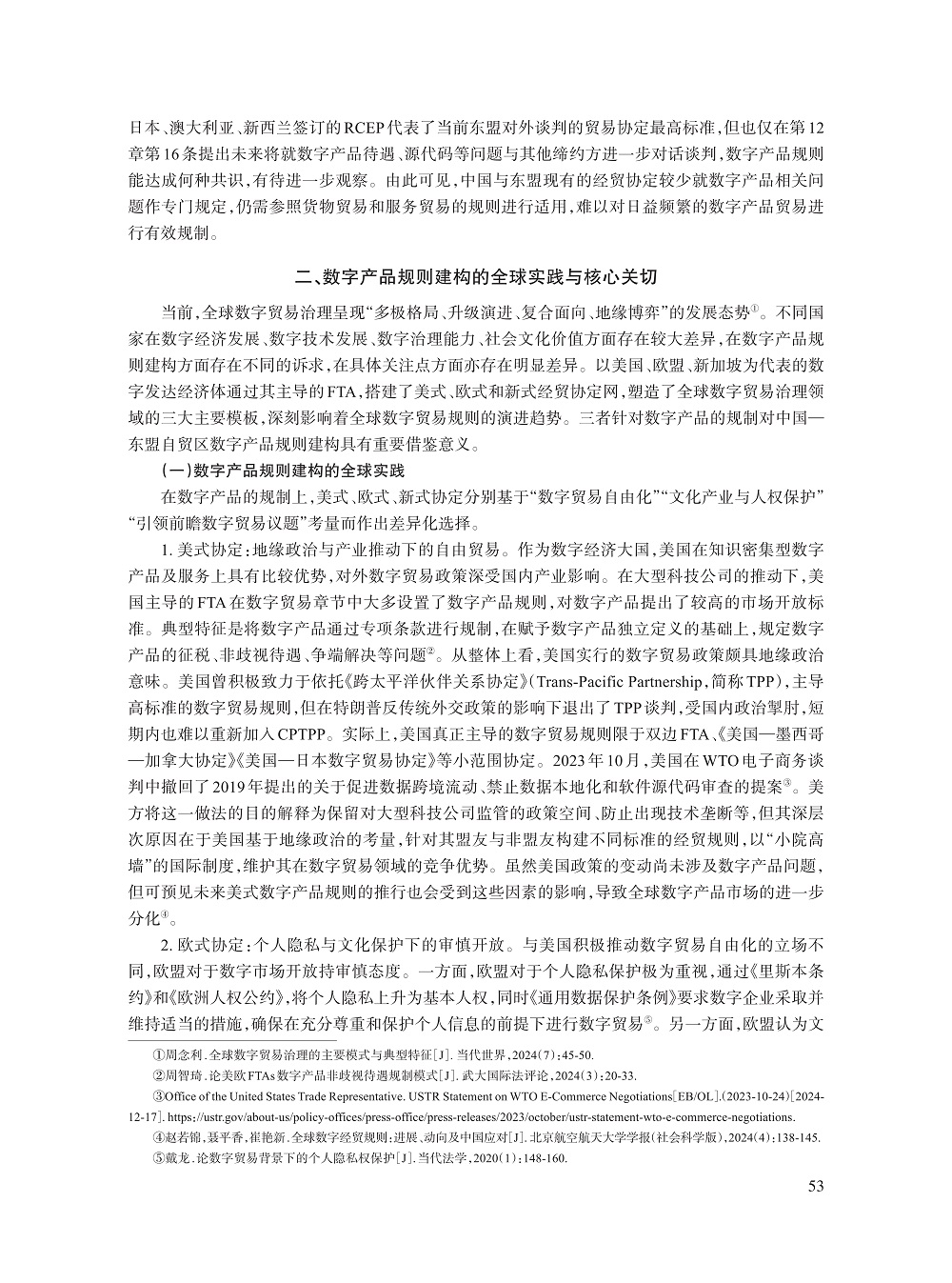 005_陆一戈_4.jpg