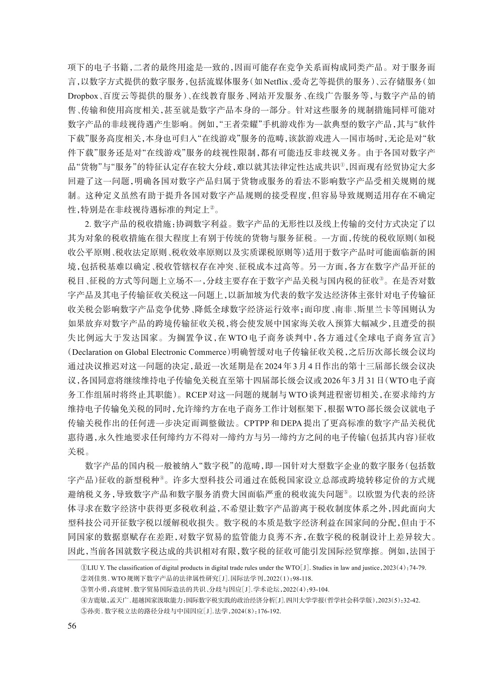 005_陆一戈_7.jpg