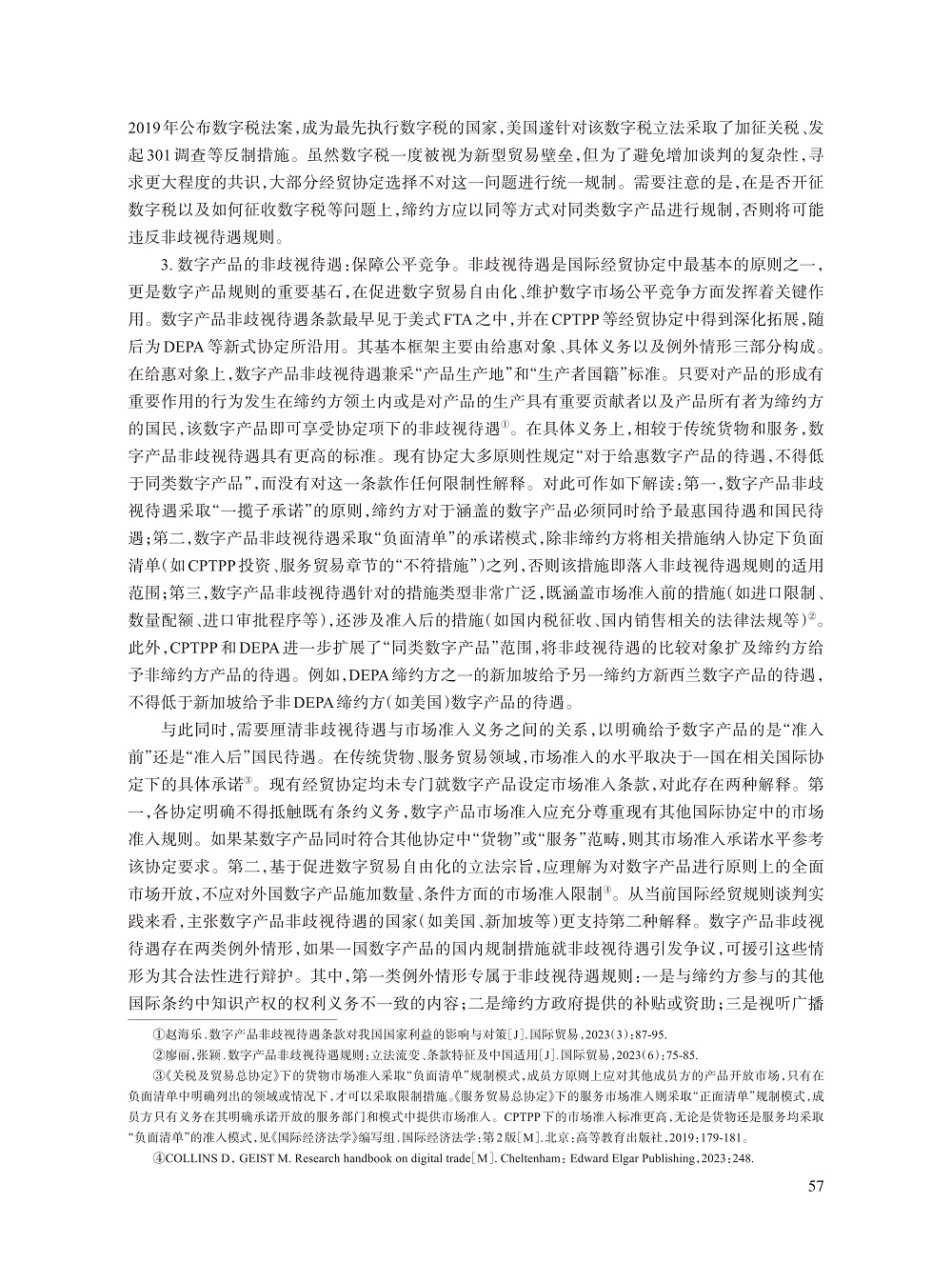 005_陆一戈_8.jpg