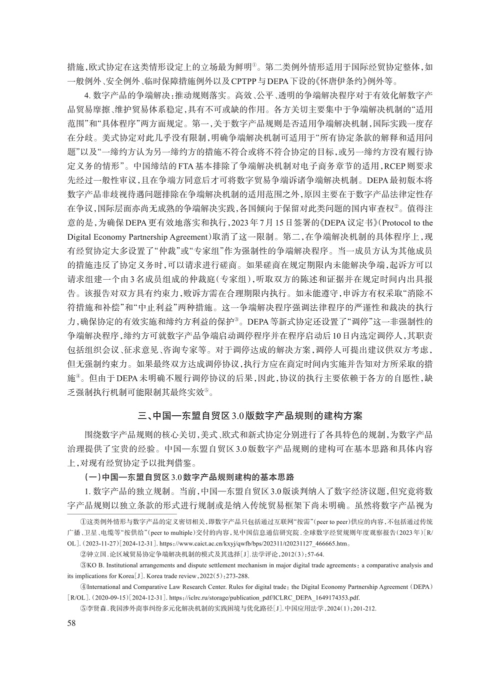 005_陆一戈_9.jpg