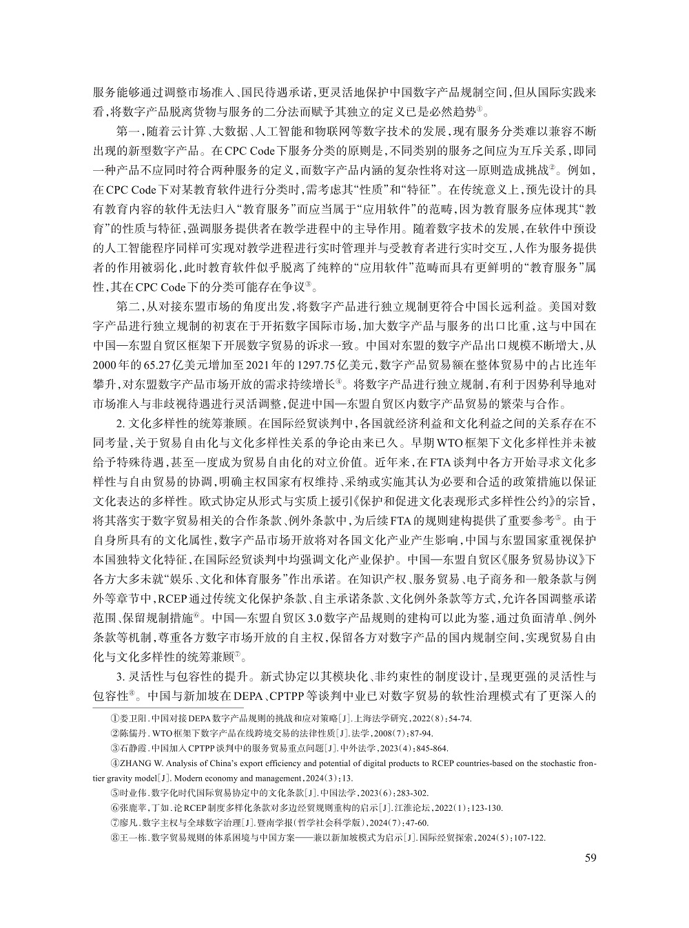 005_陆一戈_10.jpg