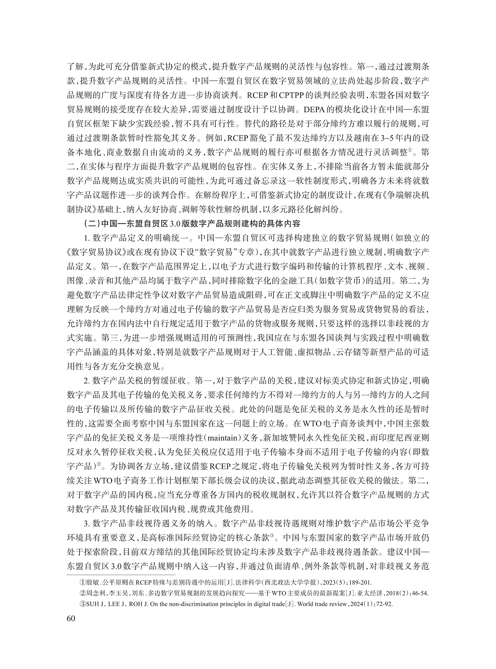 005_陆一戈_11.jpg