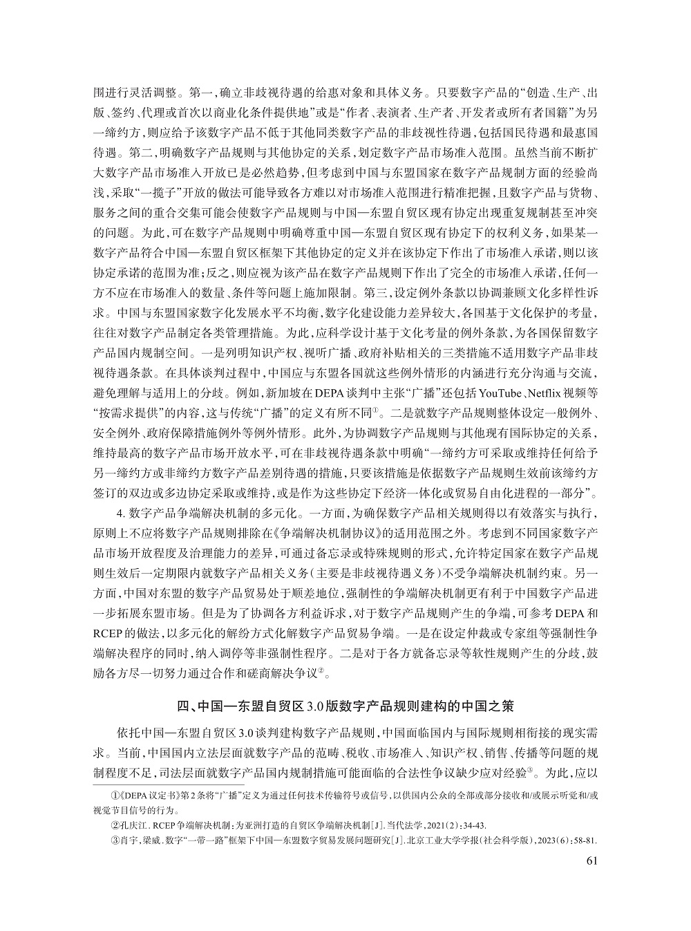 005_陆一戈_12.jpg