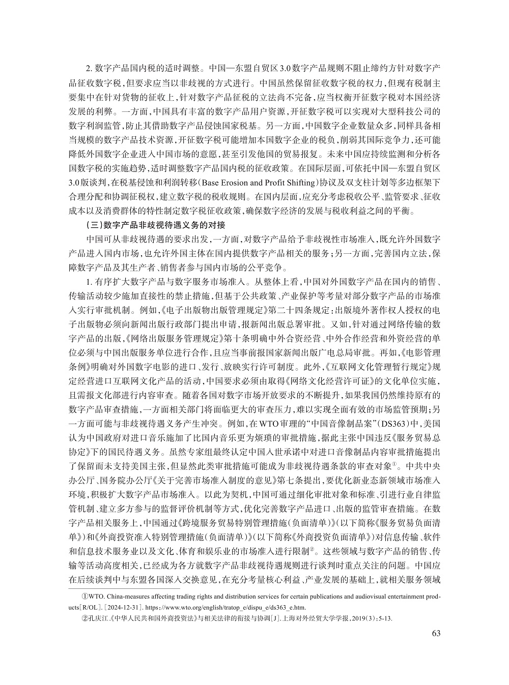 005_陆一戈_14.jpg