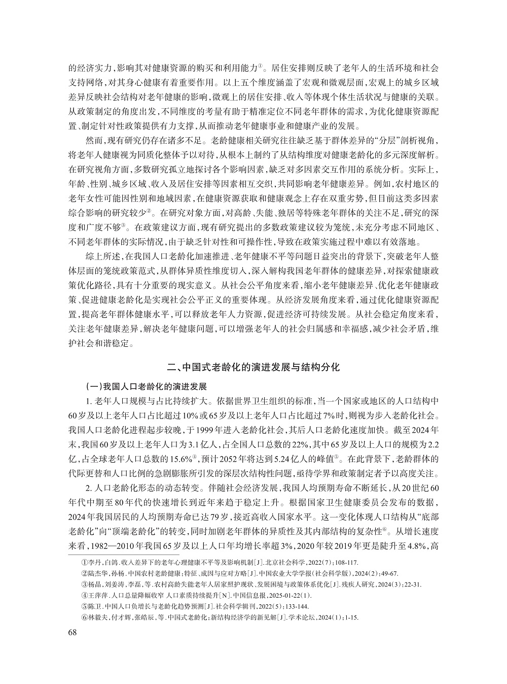 006_叶欣_3.jpg