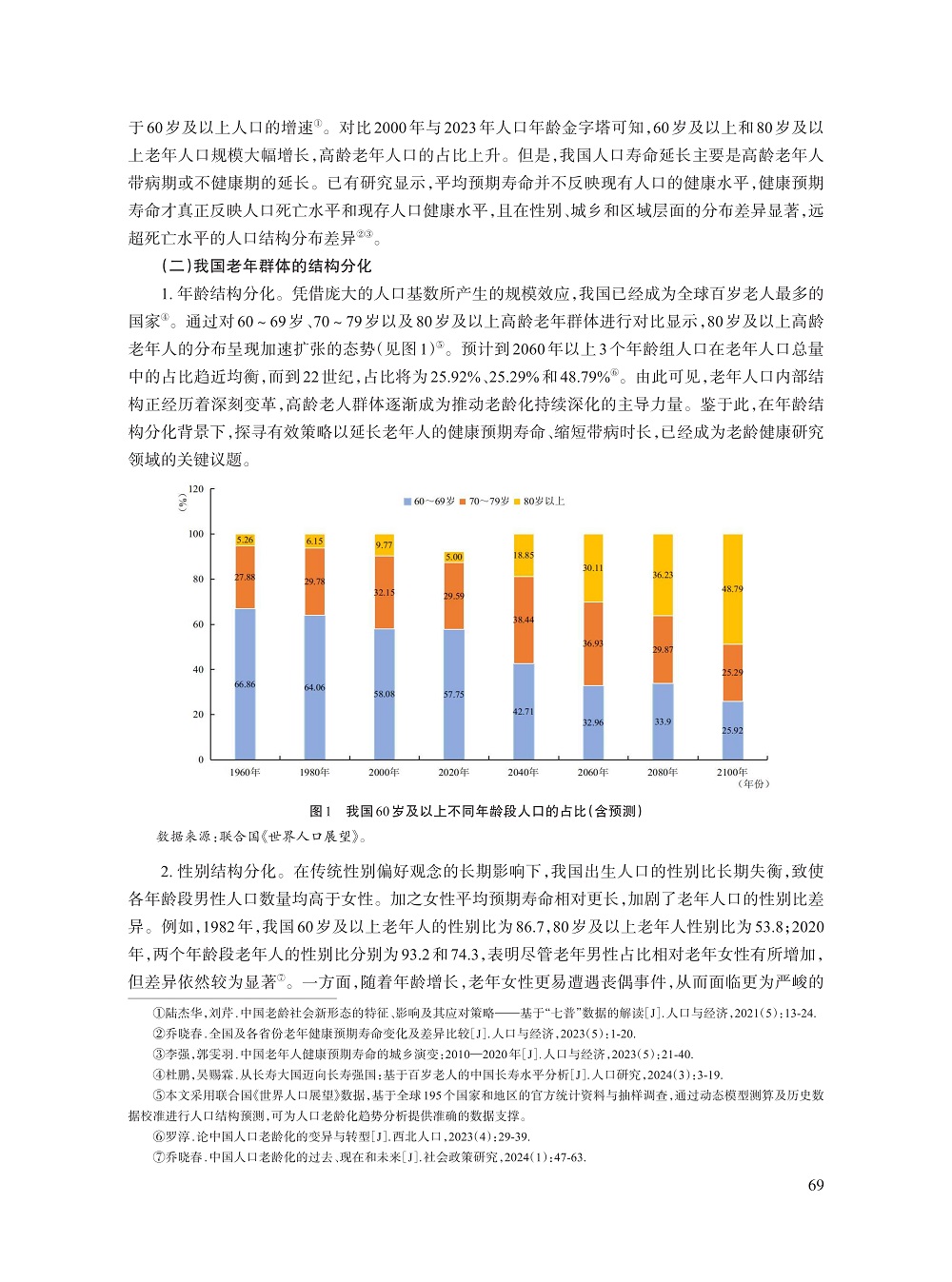 006_叶欣_4.jpg