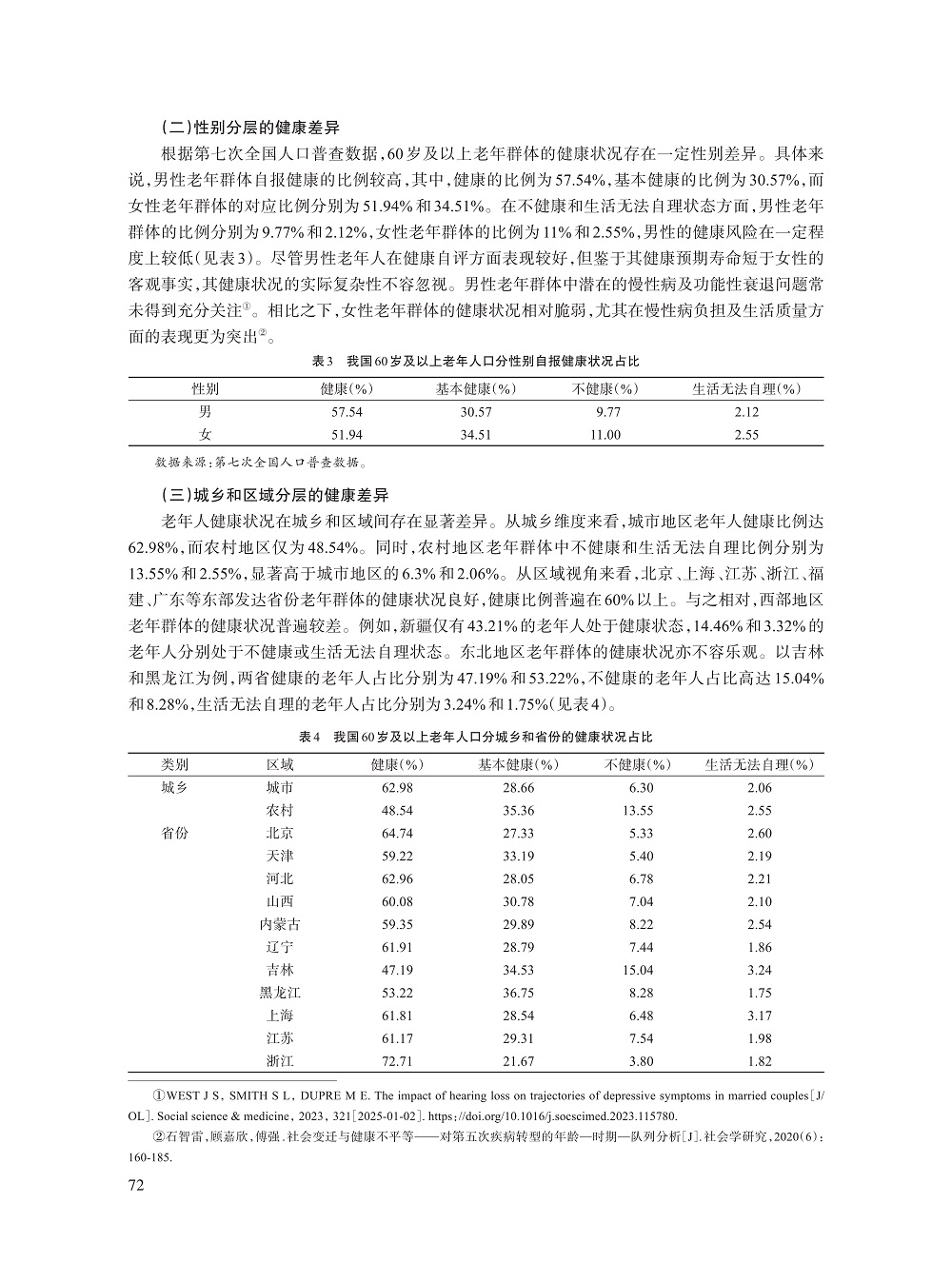 006_叶欣_7.jpg