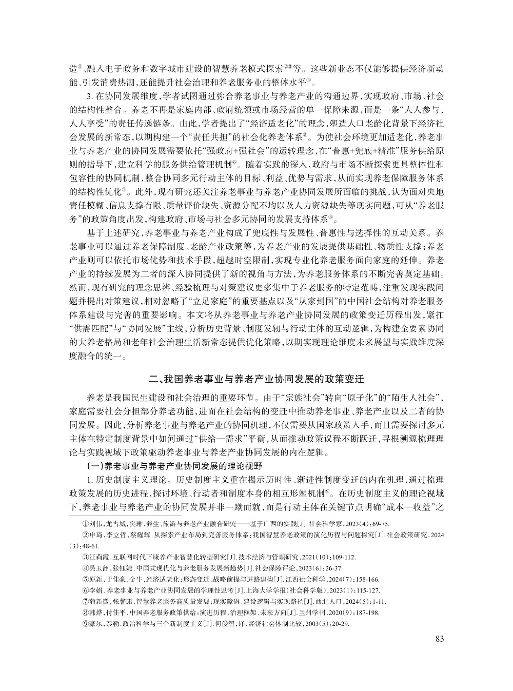 007李月娥_3.jpg