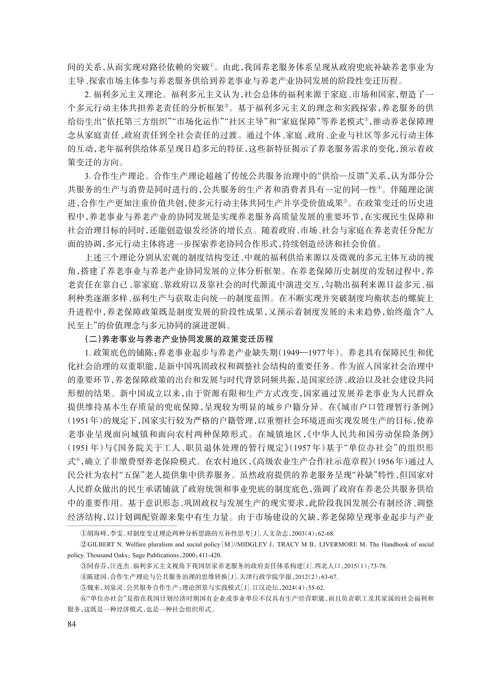 007李月娥_4.jpg