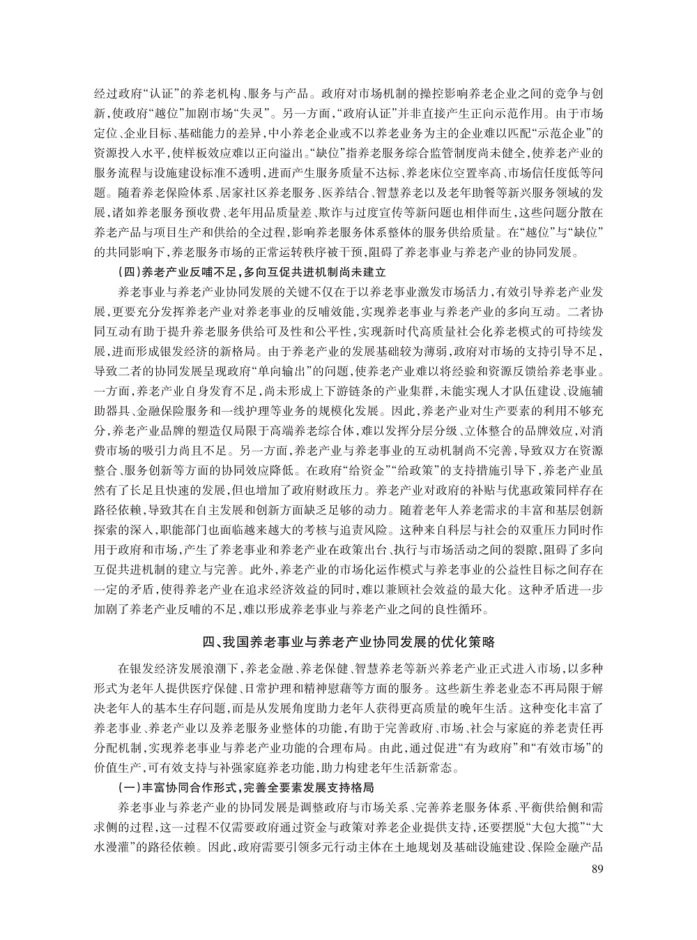 007李月娥_9.jpg