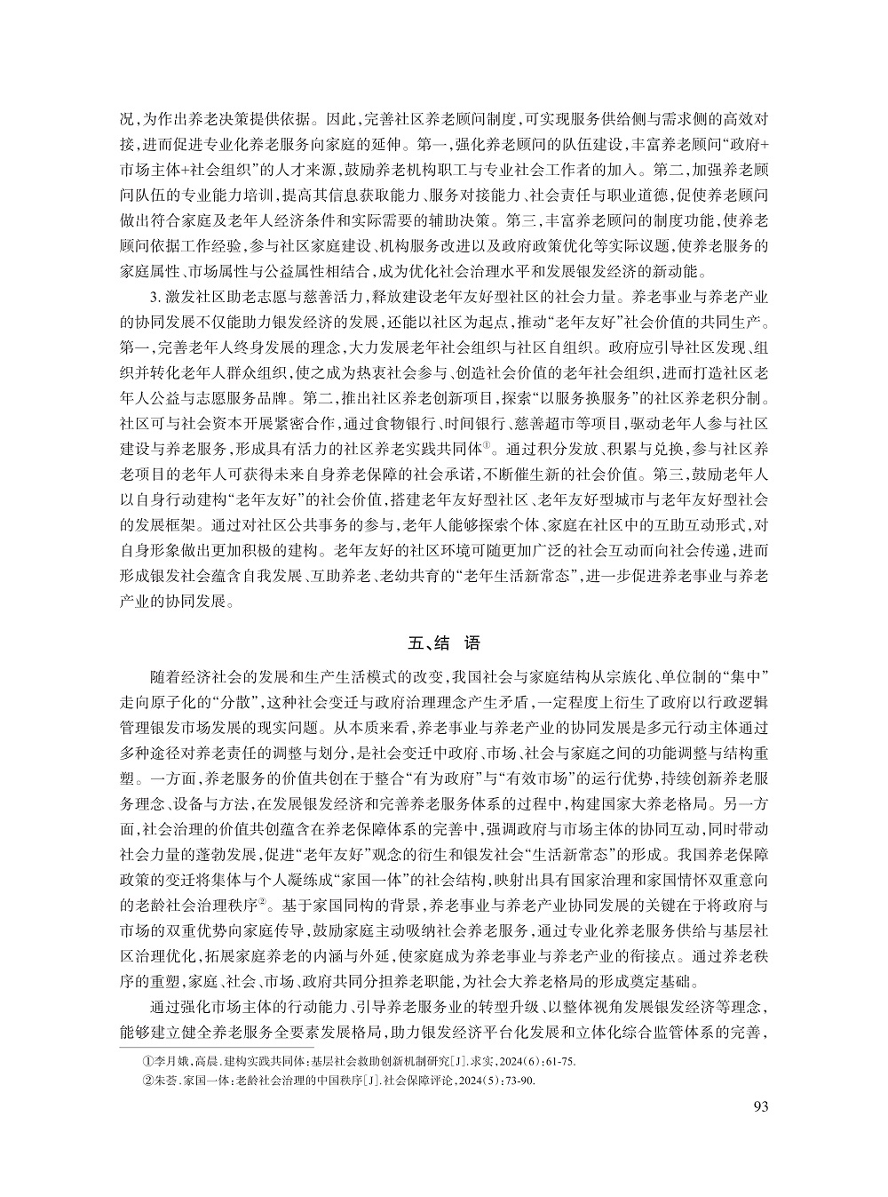 007李月娥_13.jpg