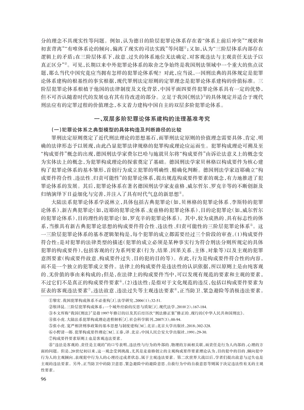 008_张小虎_2.jpg