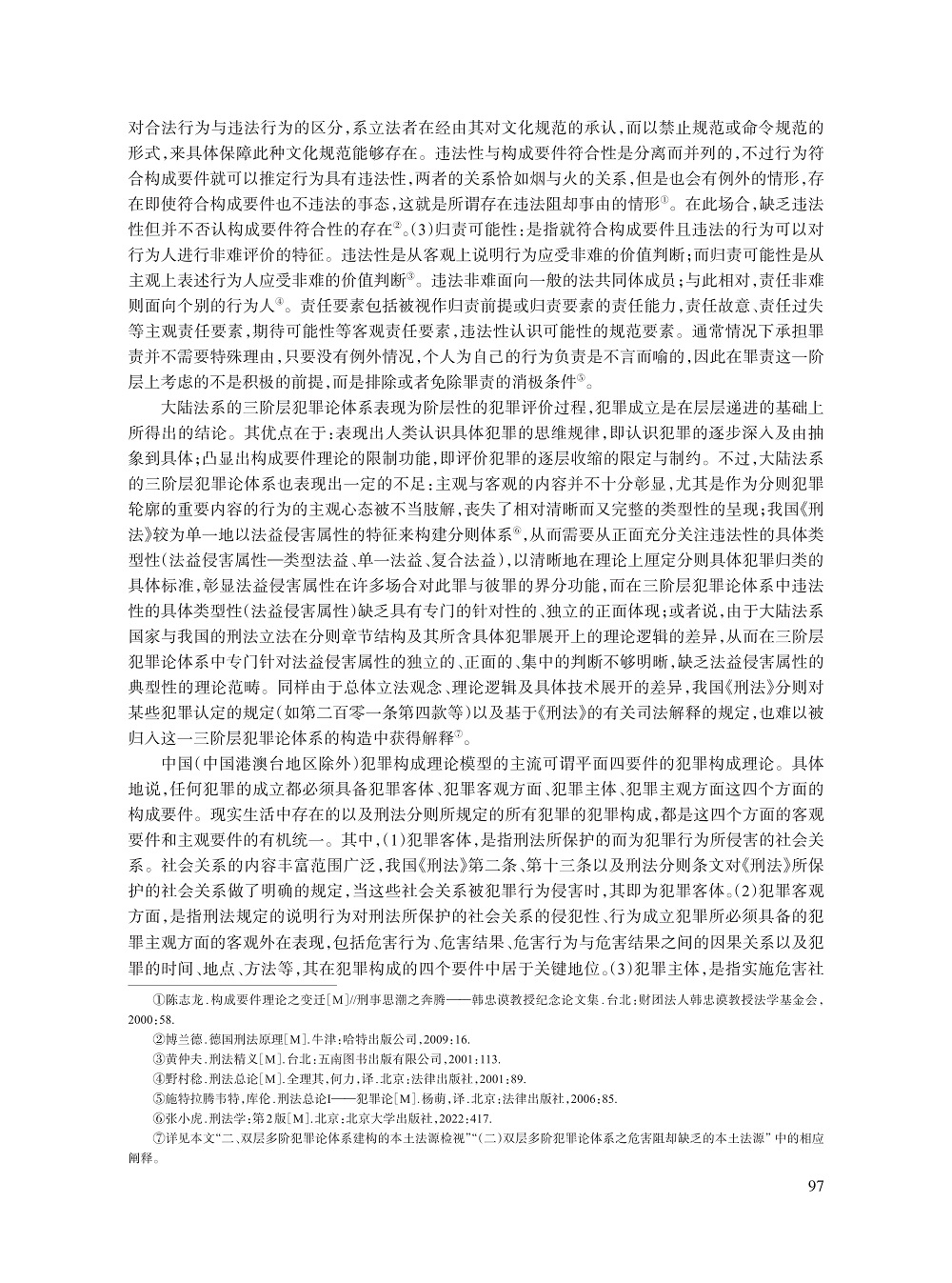 008_张小虎_3.jpg
