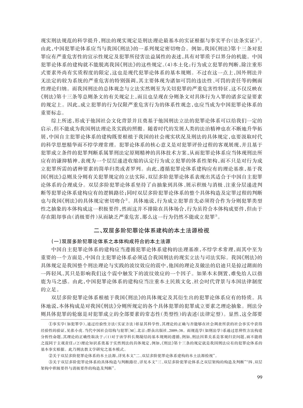 008_张小虎_5.jpg