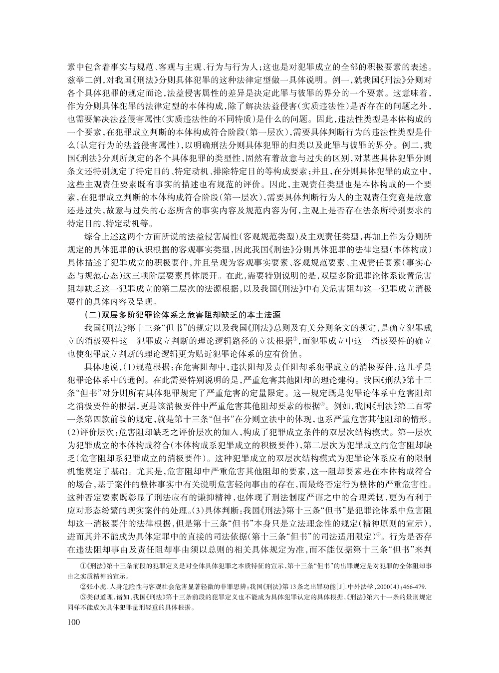 008_张小虎_6.jpg