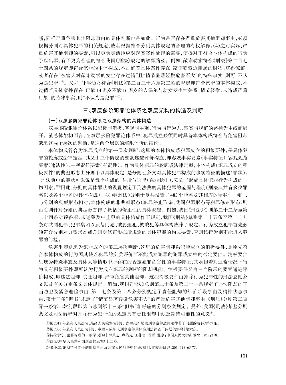 008_张小虎_7.jpg