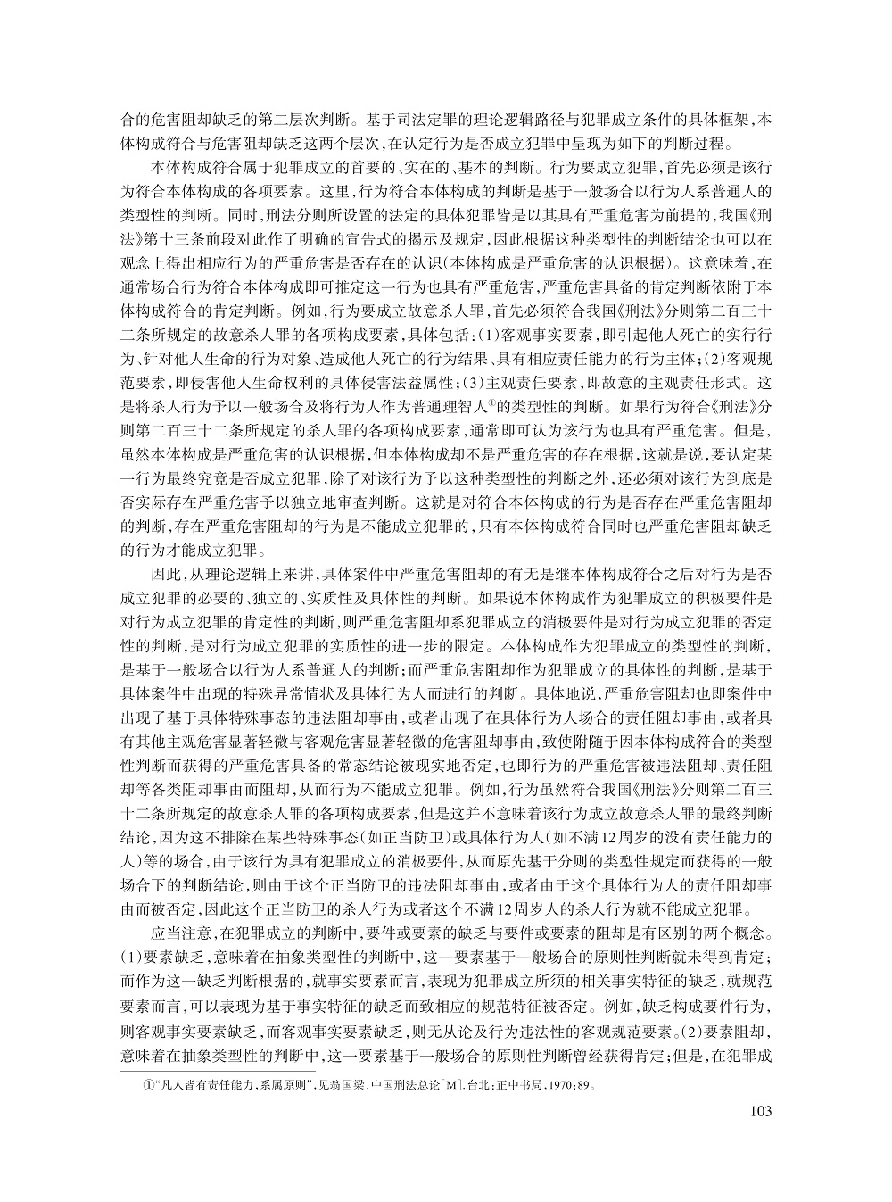 008_张小虎_9.jpg