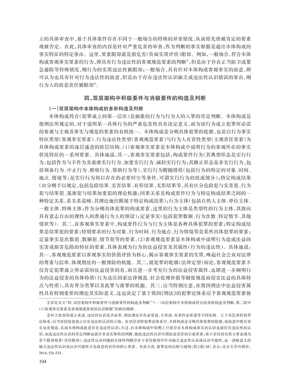 008_张小虎_10.jpg