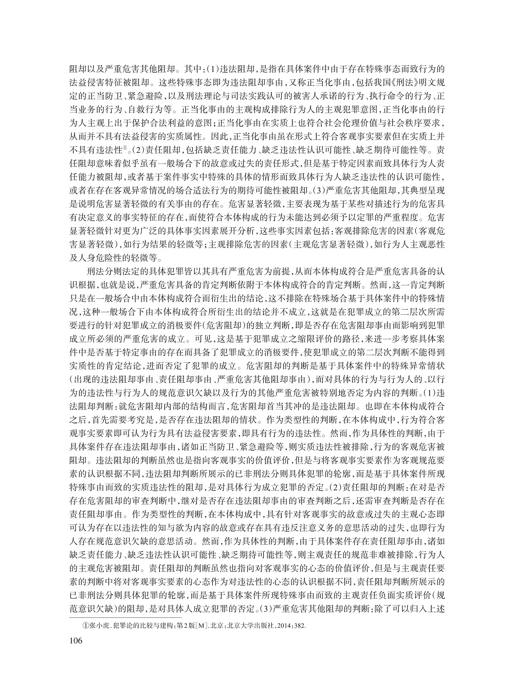 008_张小虎_12.jpg