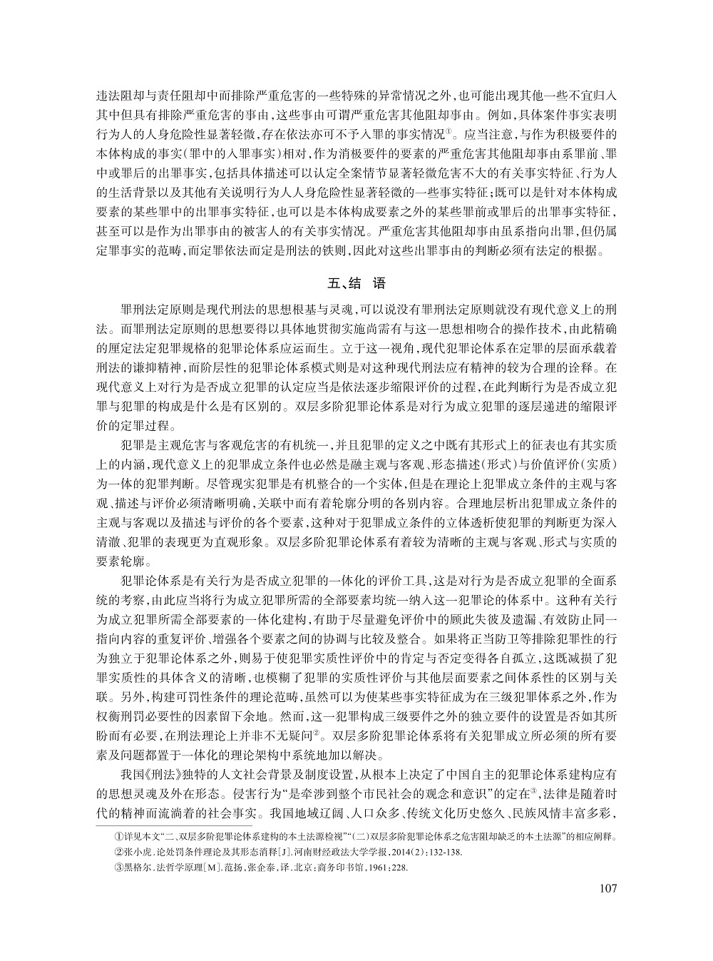 008_张小虎_13.jpg