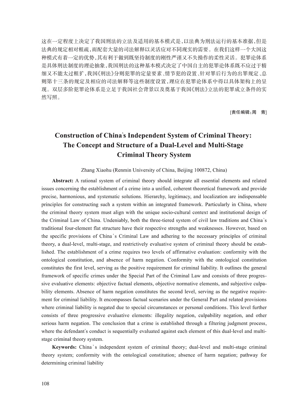 008_张小虎_14.jpg