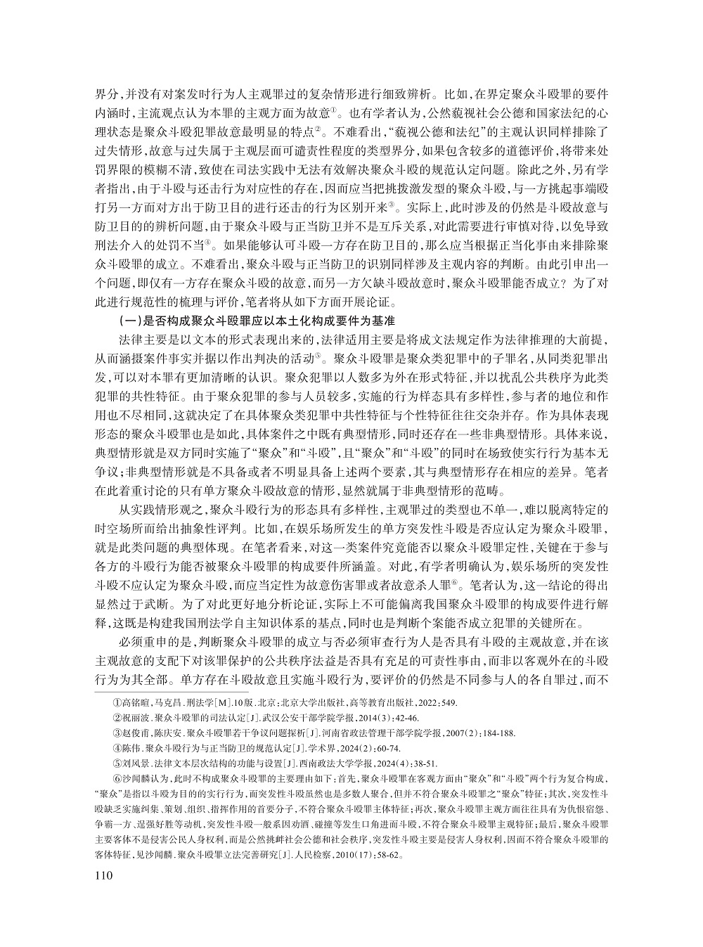 009_陈伟_2.jpg
