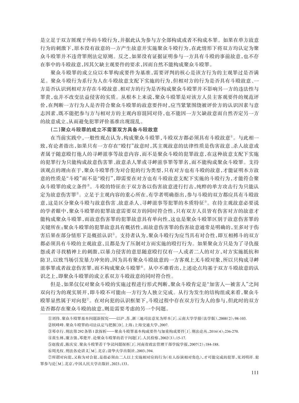 009_陈伟_3.jpg