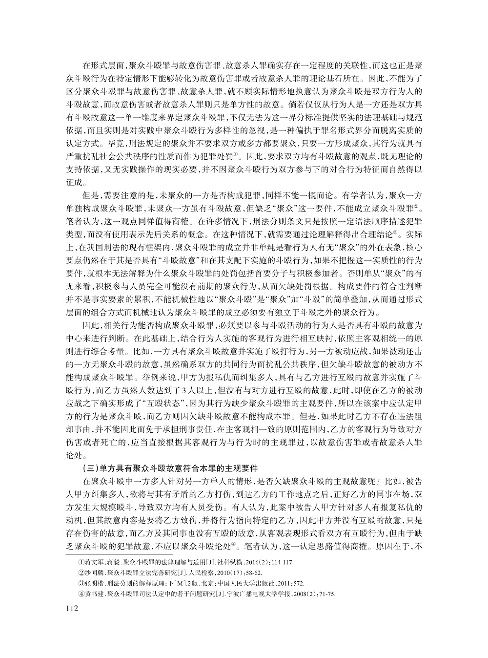 009_陈伟_4.jpg