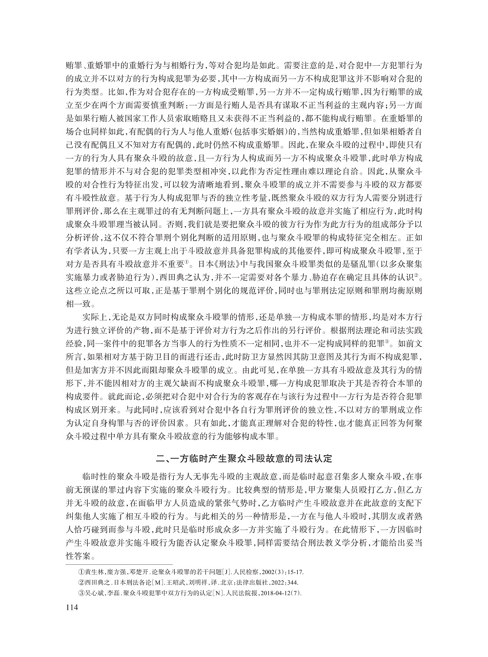 009_陈伟_6.jpg