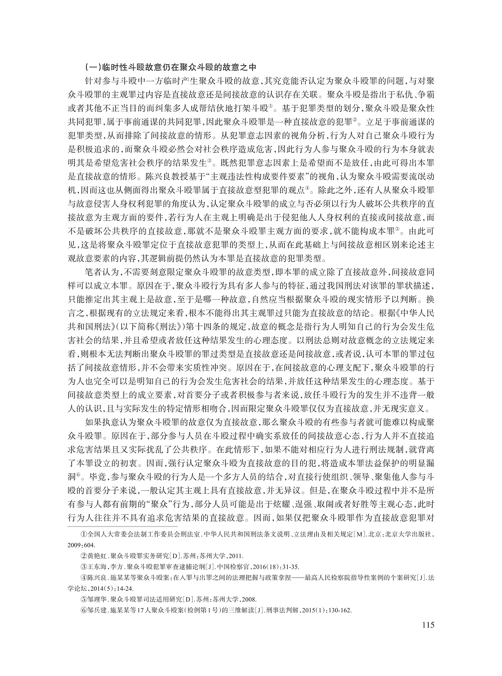 009_陈伟_7.jpg