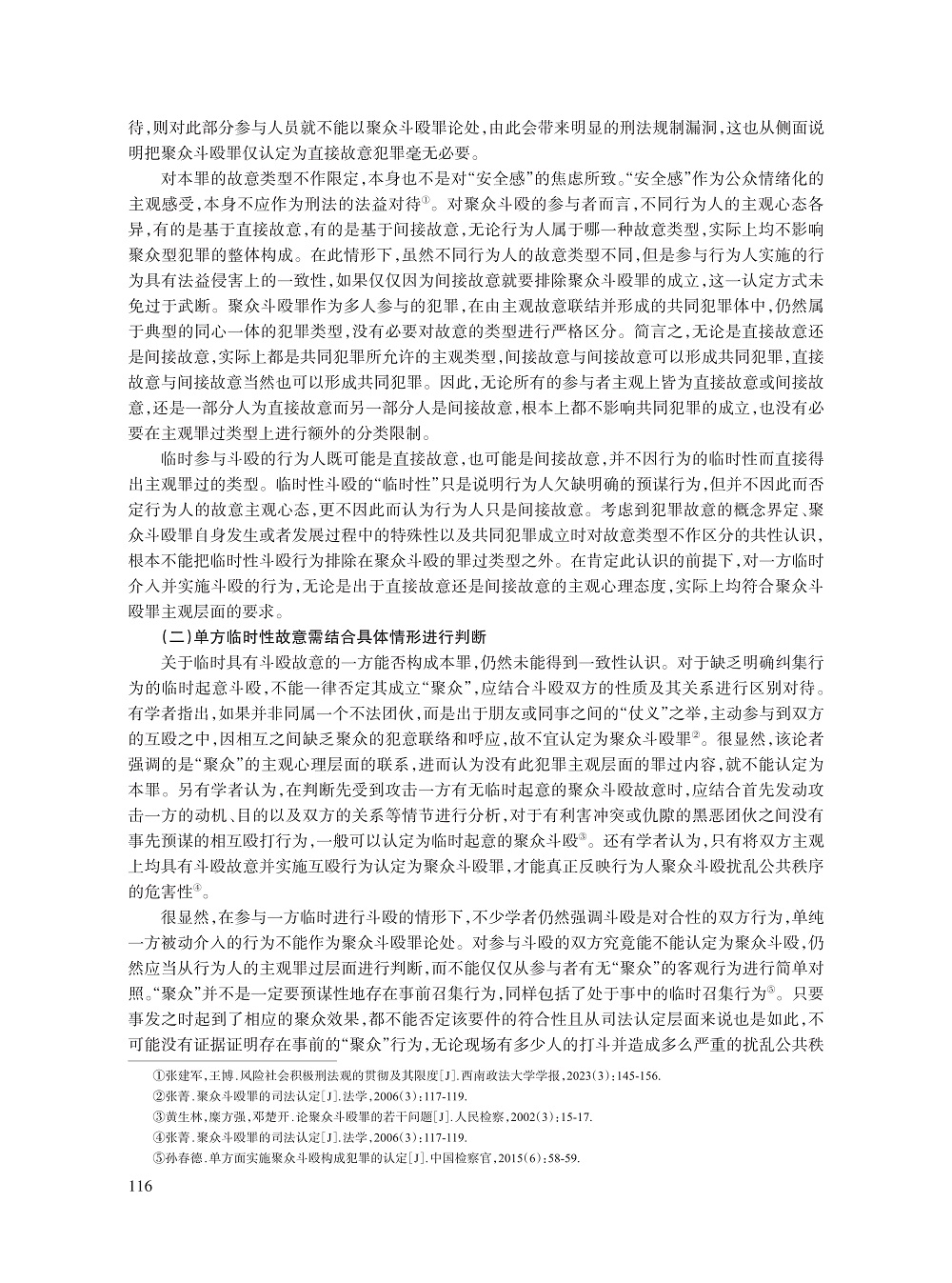 009_陈伟_8.jpg