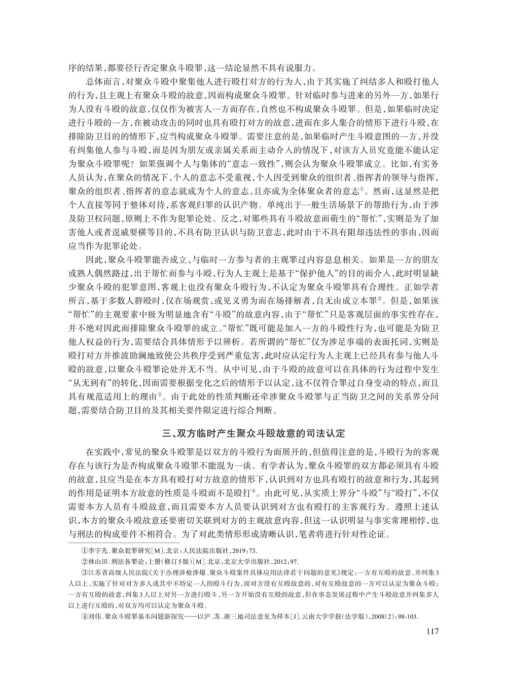 009_陈伟_9.jpg