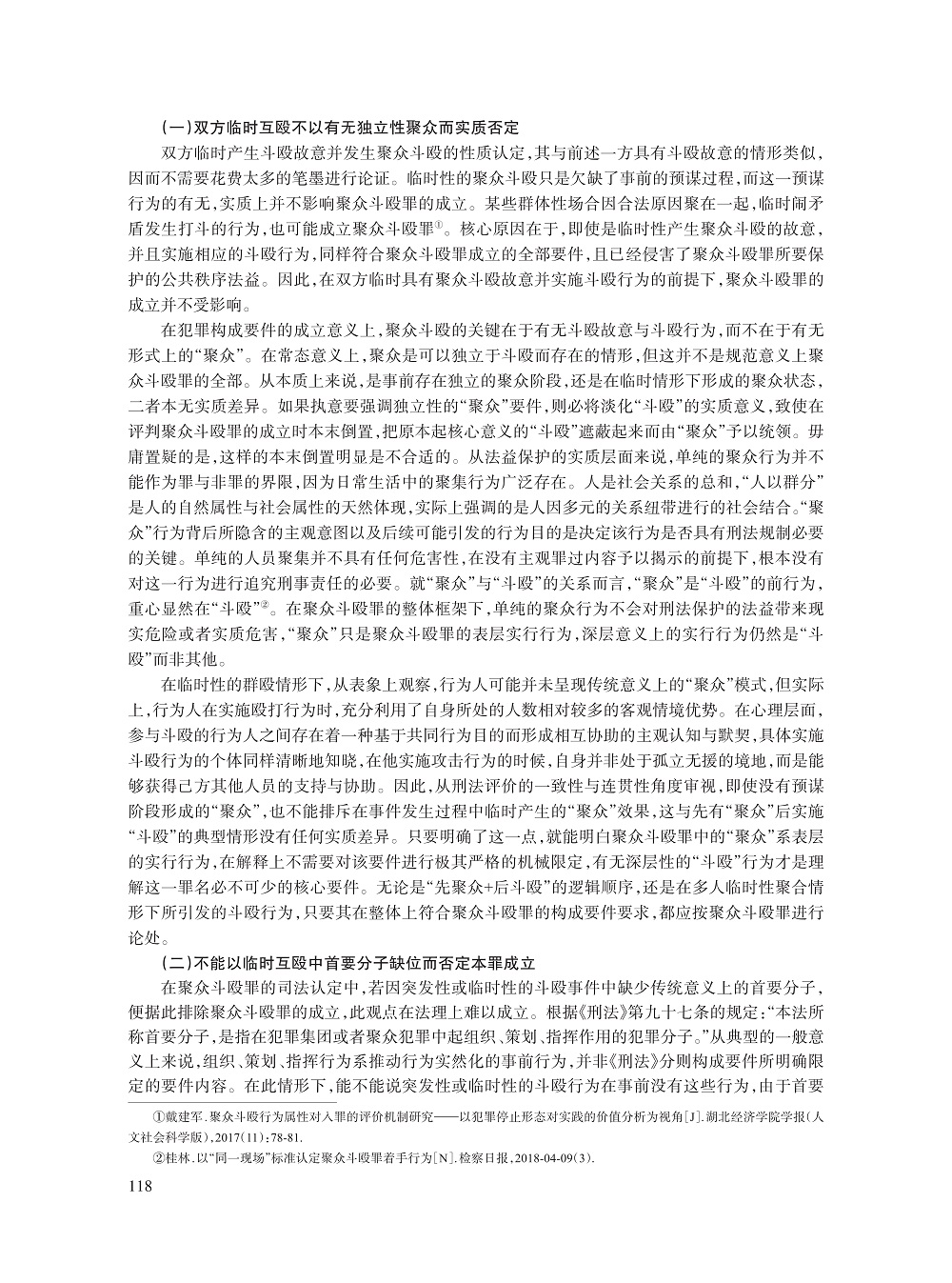 009_陈伟_10.jpg