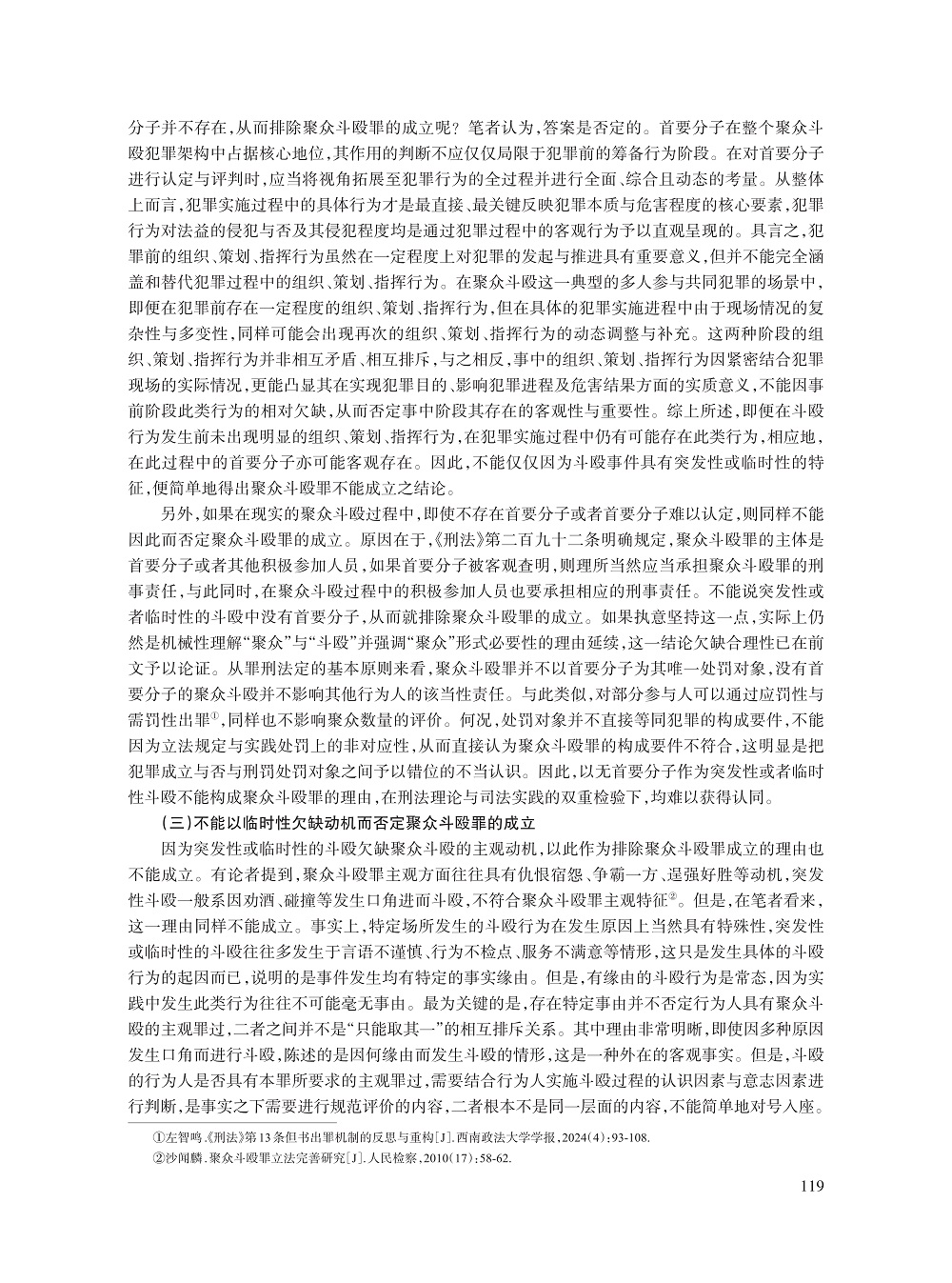 009_陈伟_11.jpg