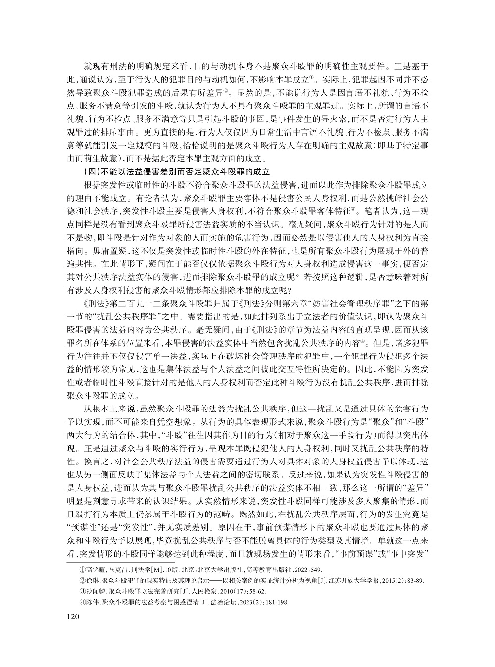 009_陈伟_12.jpg