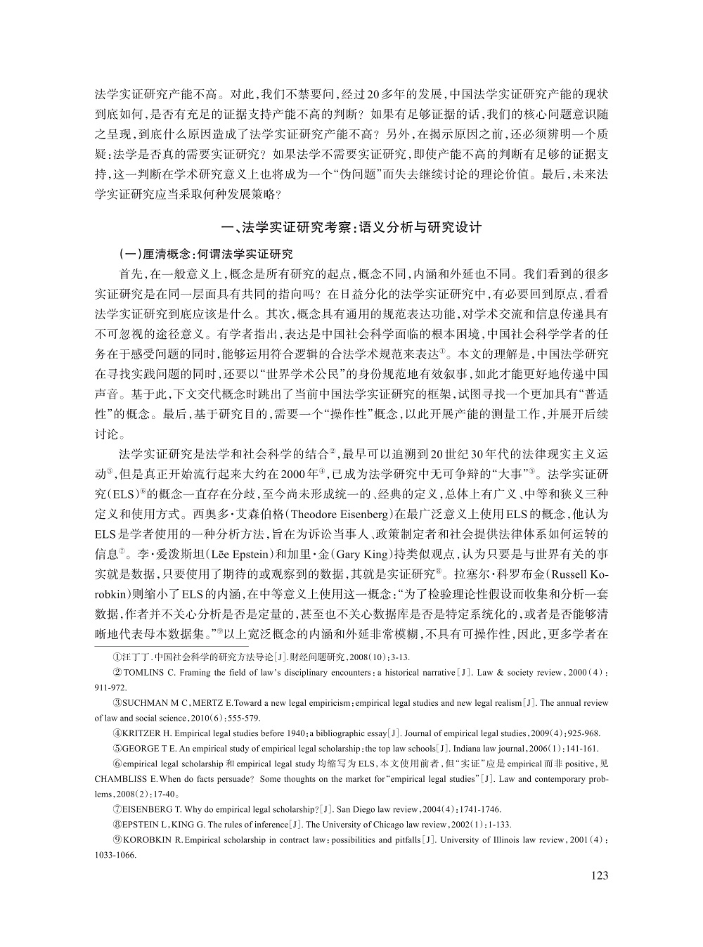 010_武西锋_2.jpg